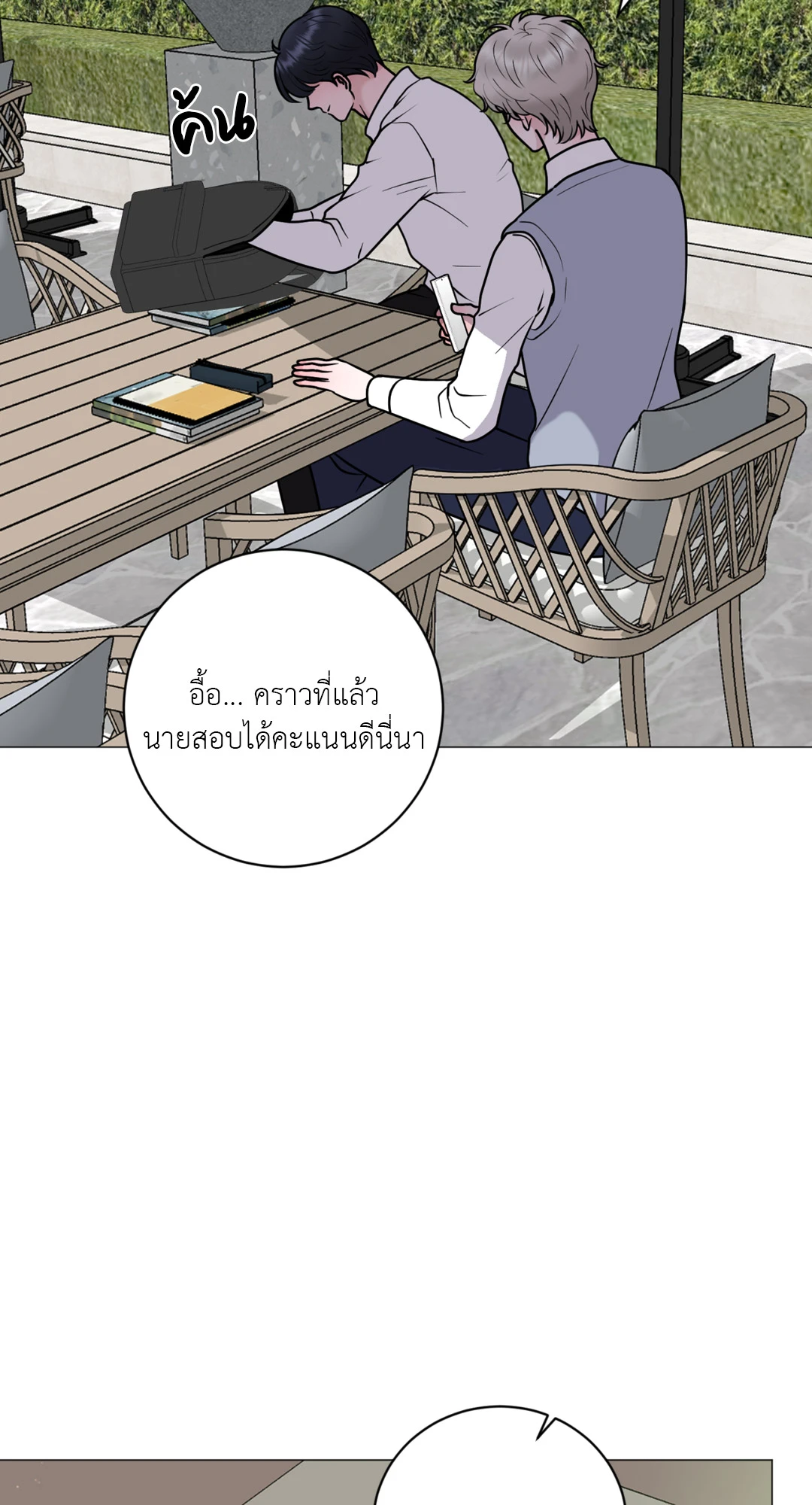 หน้า 42