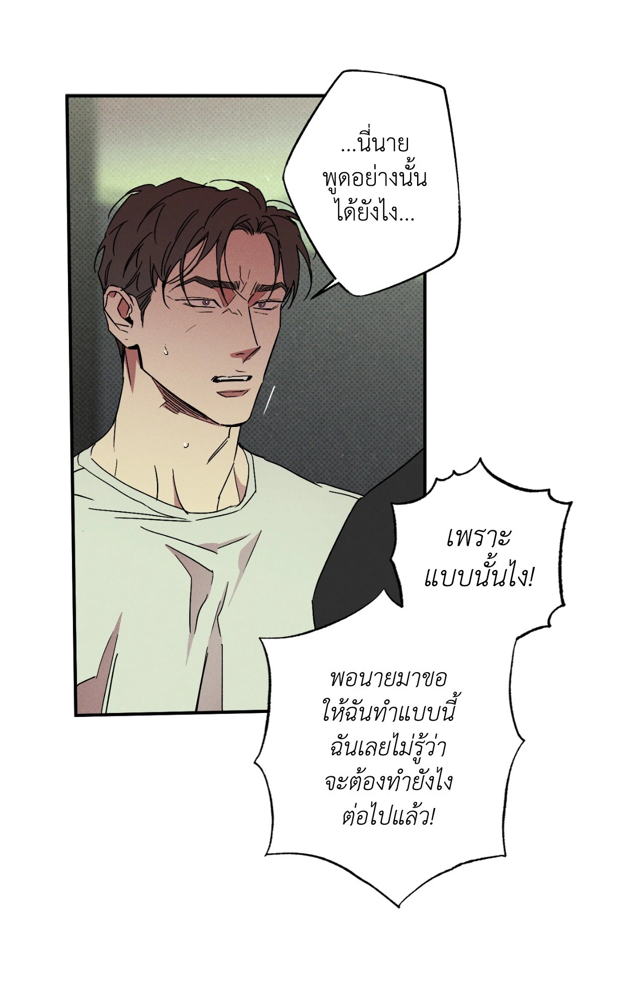 หน้า 37