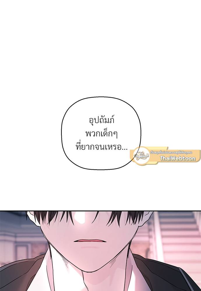 หน้า 85