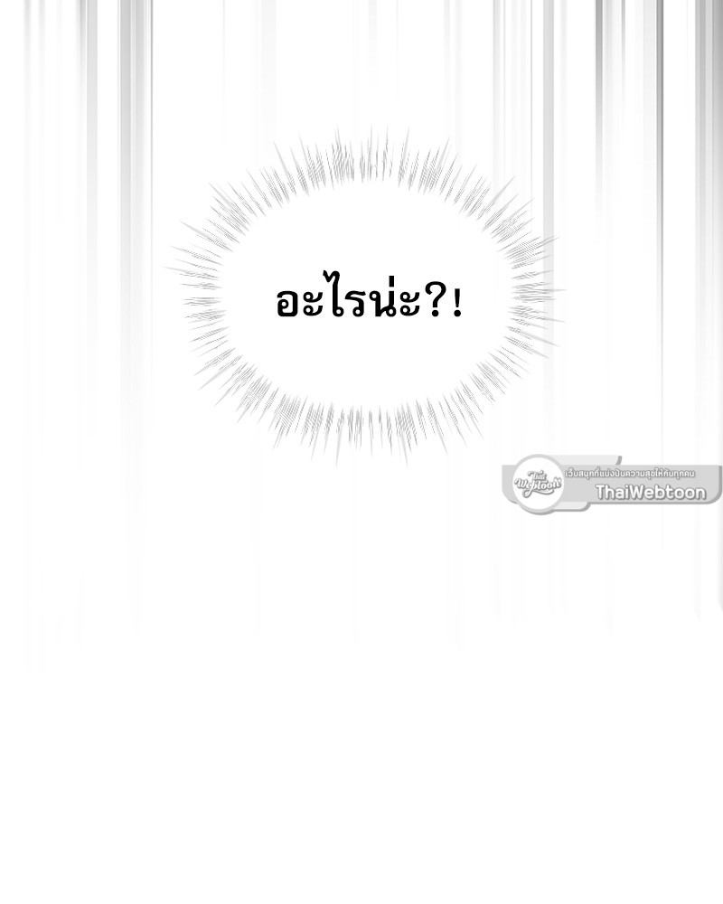 หน้า 110