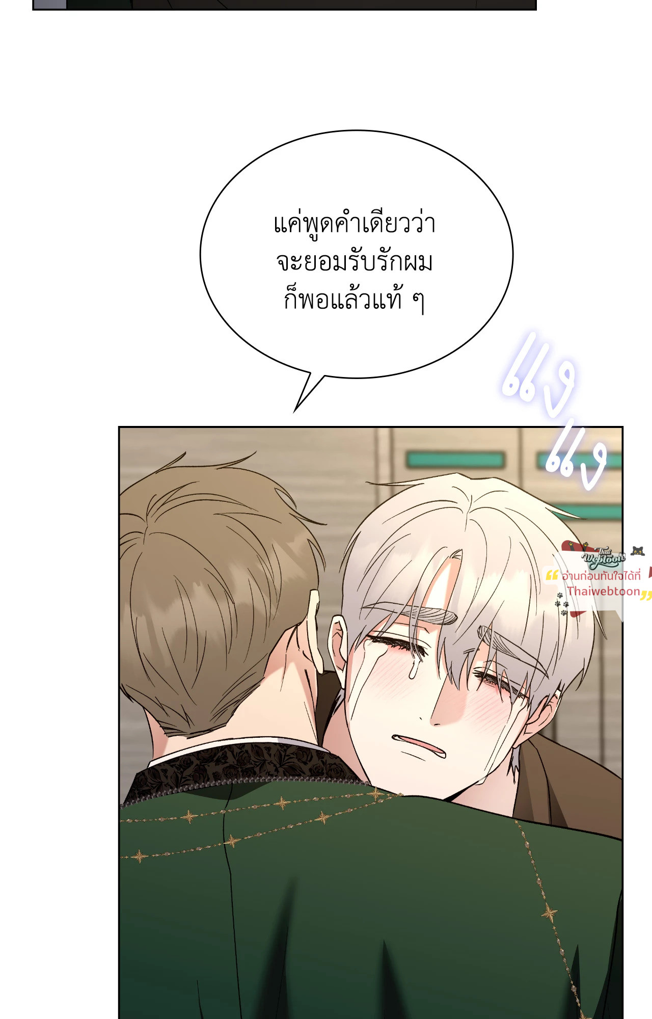 หน้า 83