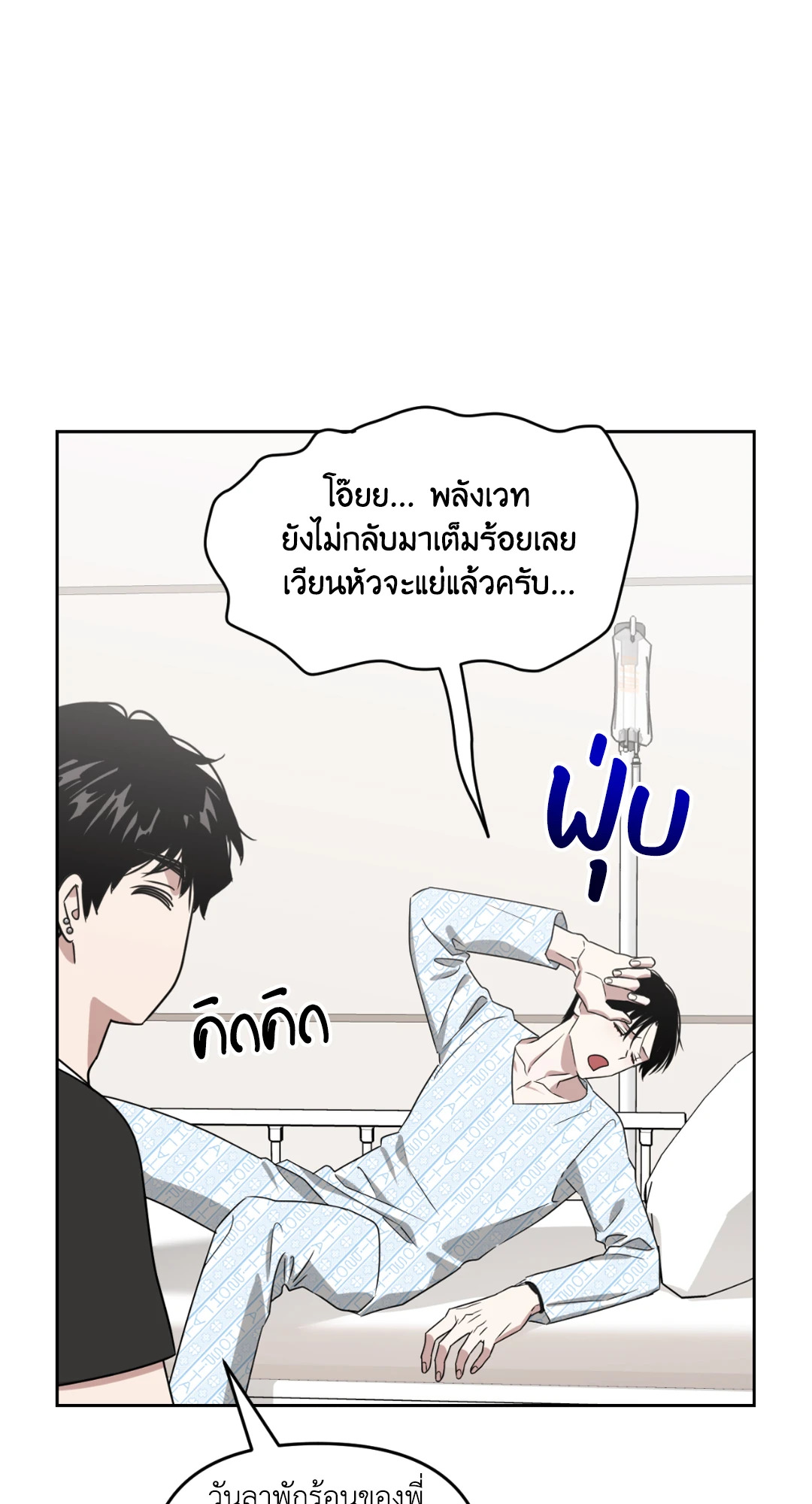 หน้า 22