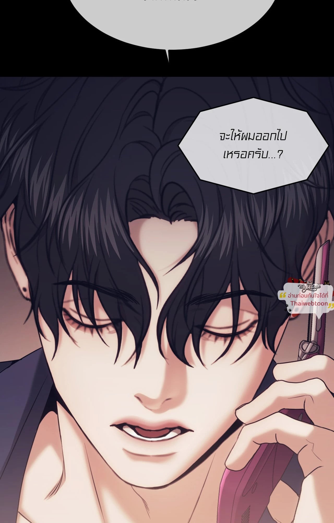 หน้า 56