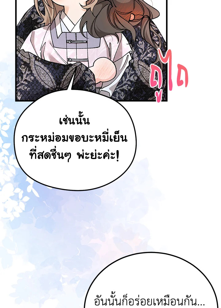 หน้า 113