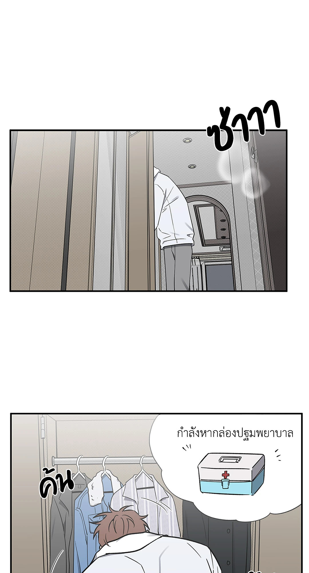 หน้า 85