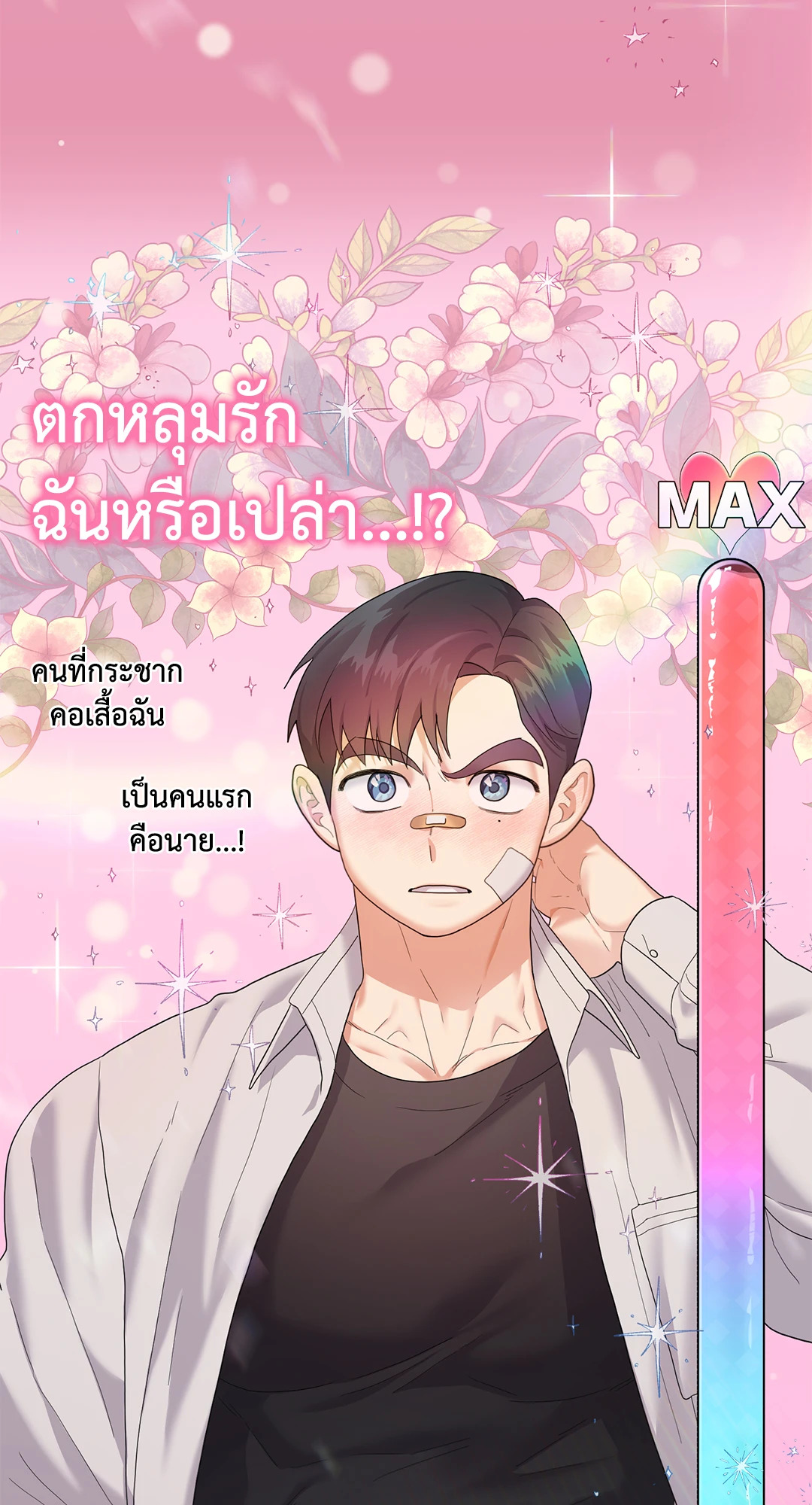 หน้า 78