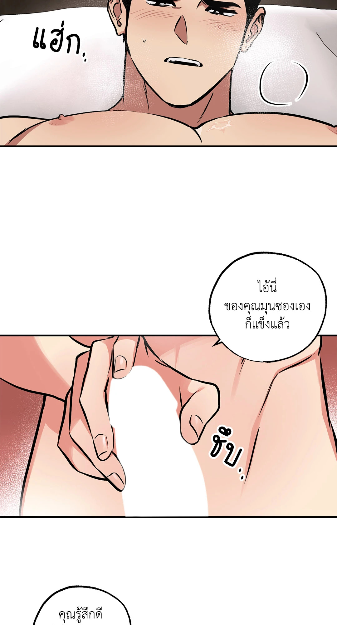 หน้า 45