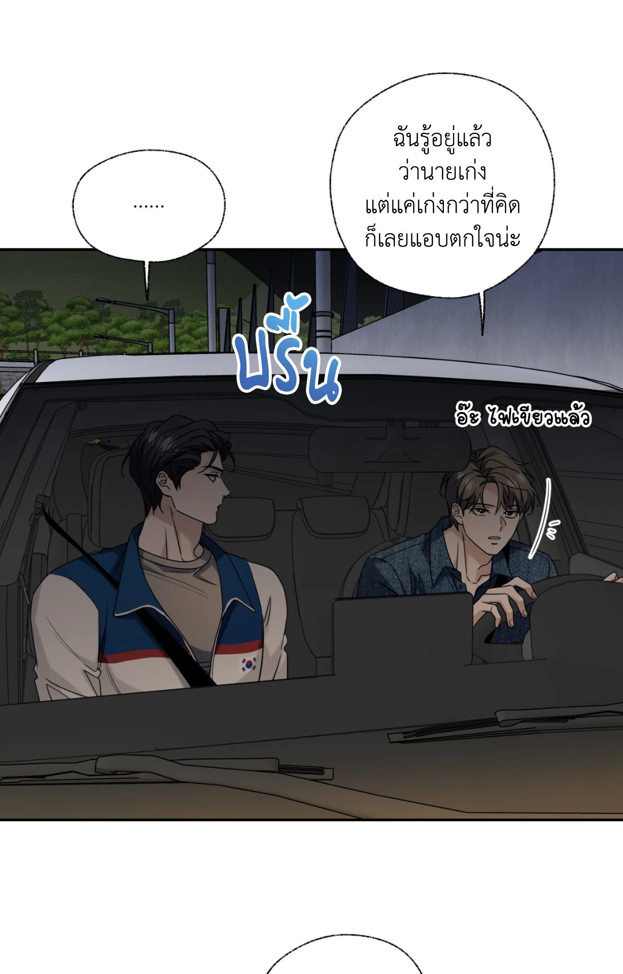 หน้า 39