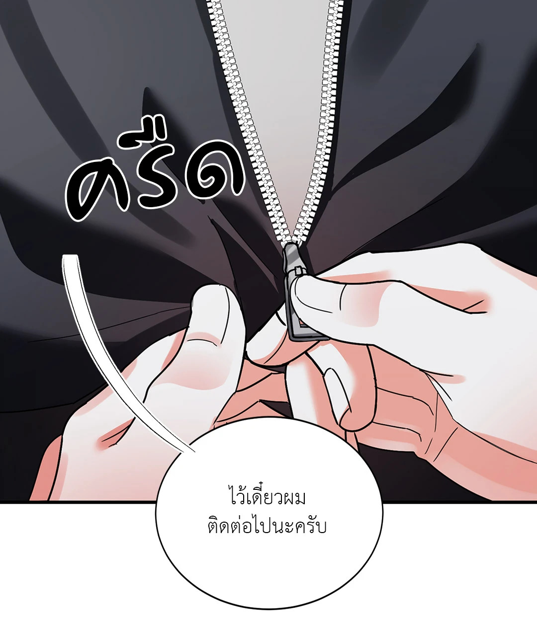 หน้า 77