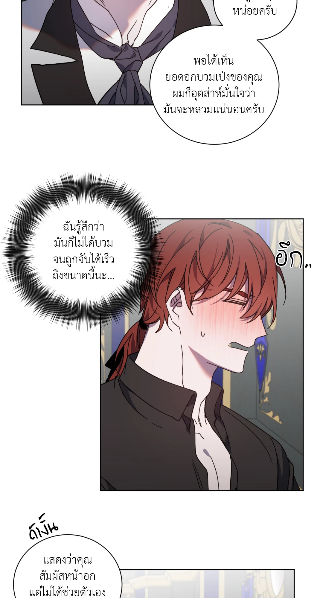 หน้า 24