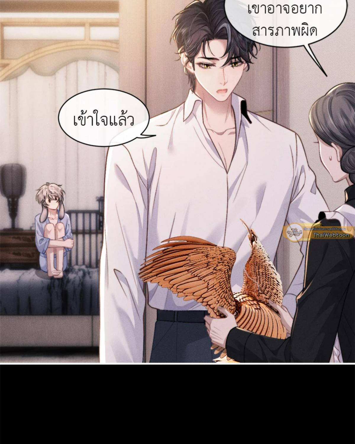 หน้า 36