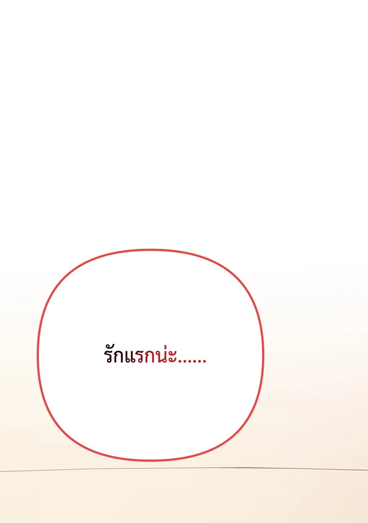 หน้า 121
