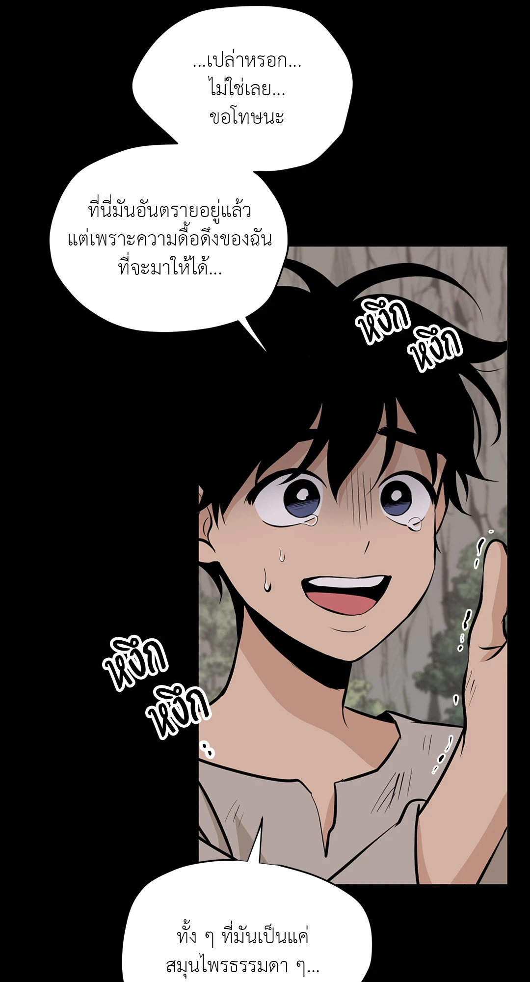 หน้า 70