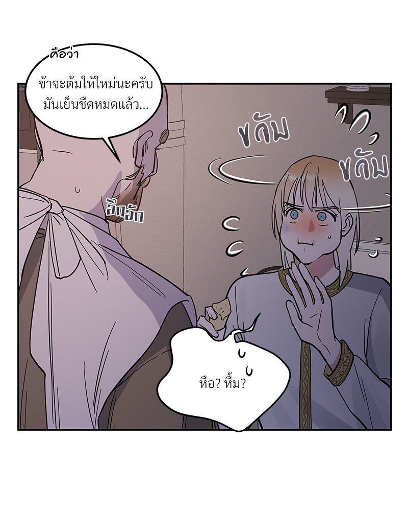 หน้า 96