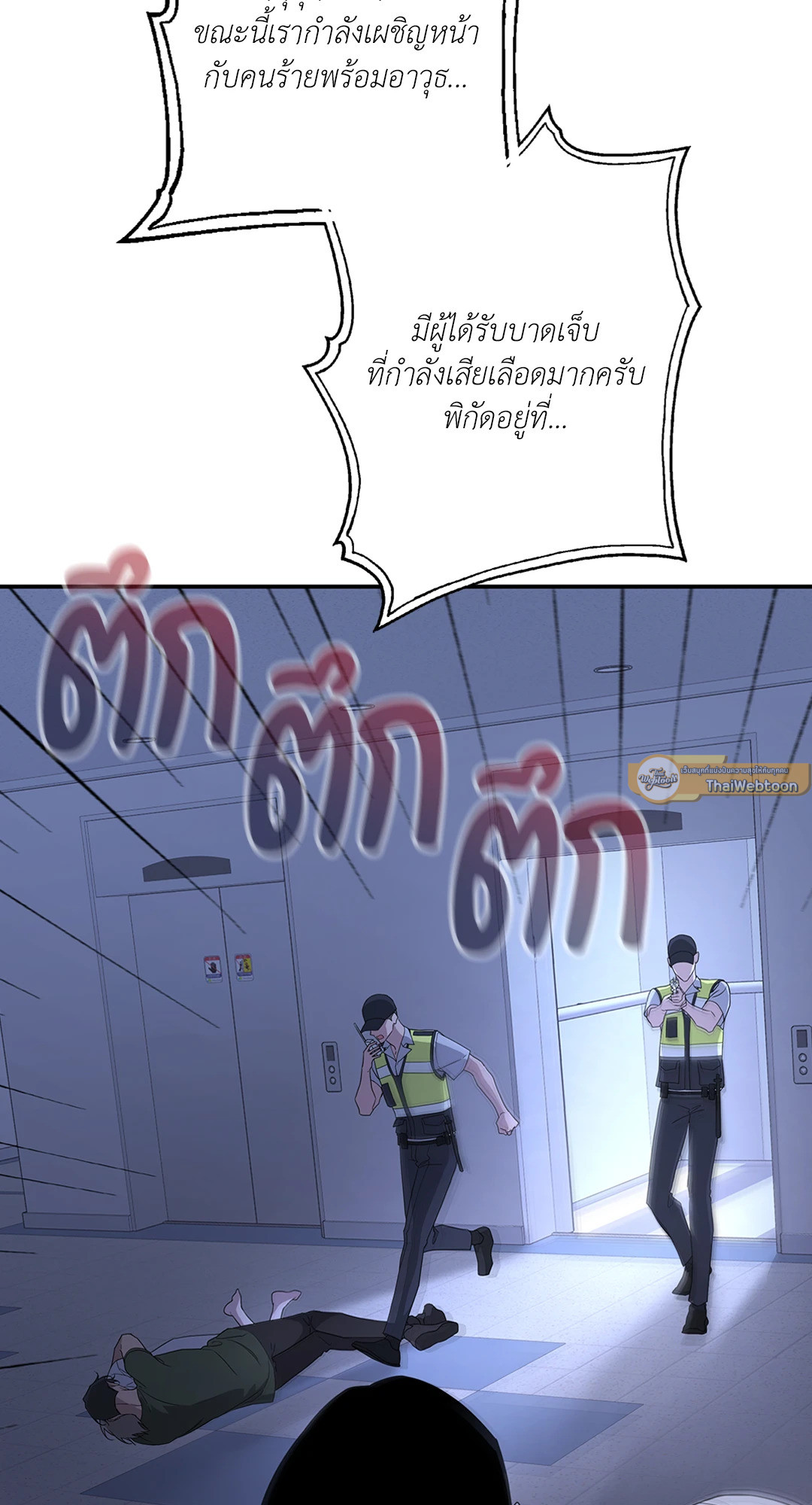 หน้า 40