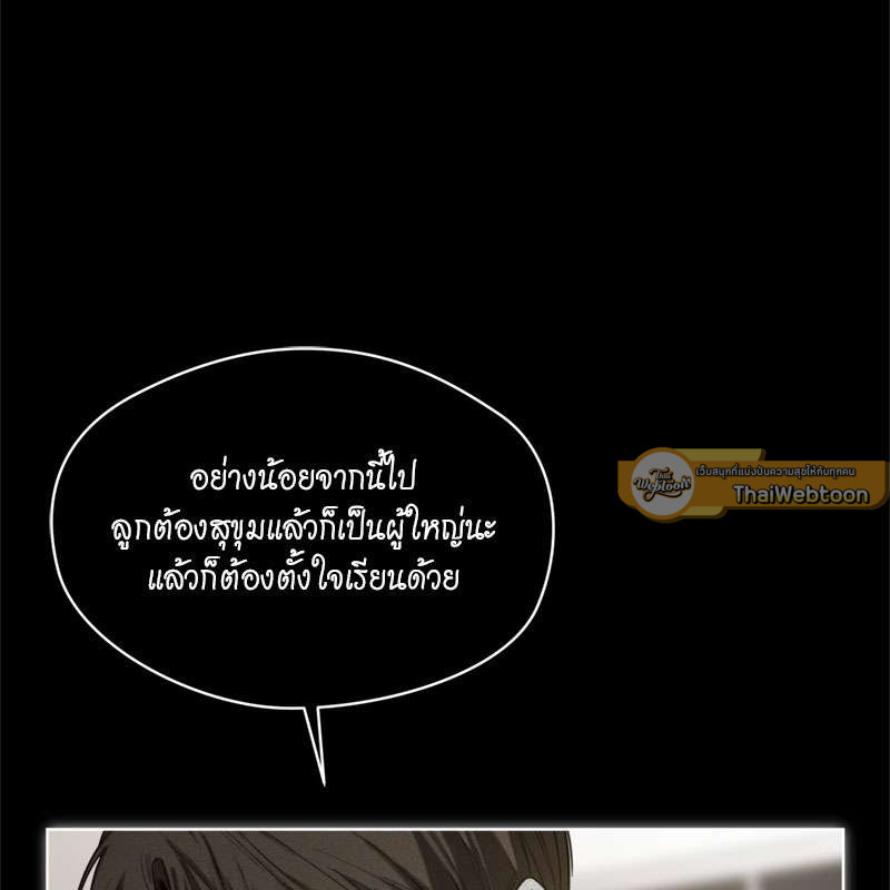 หน้า 99