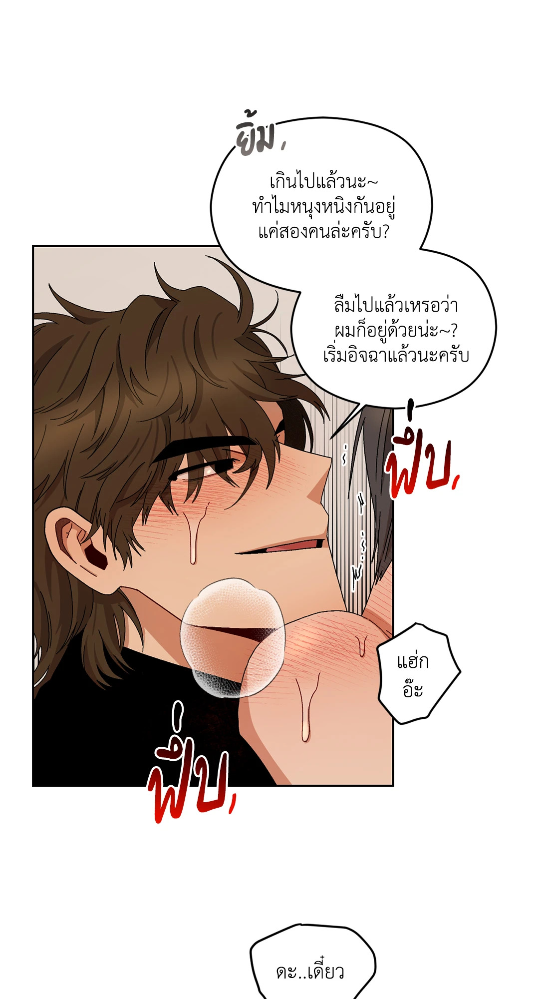 หน้า 37