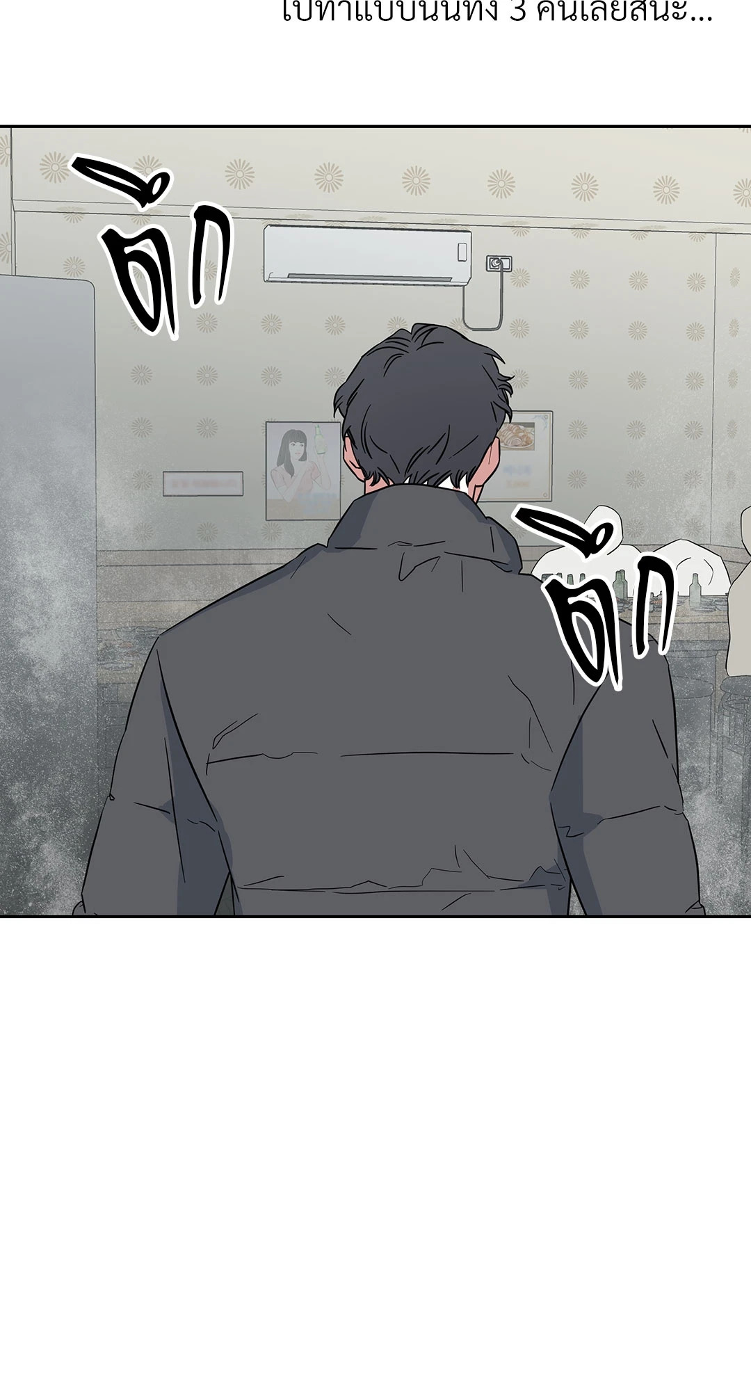 หน้า 57