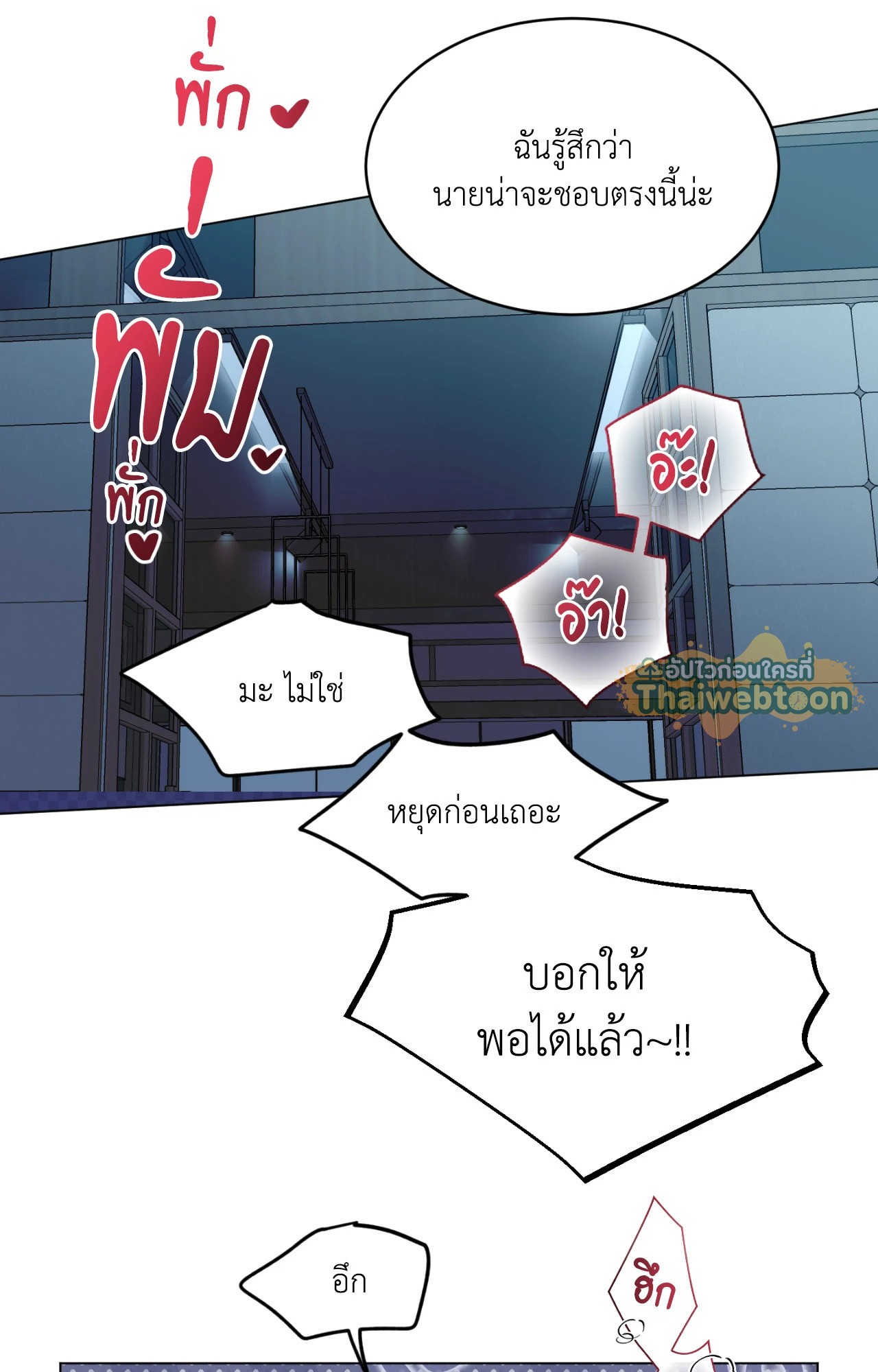 หน้า 77