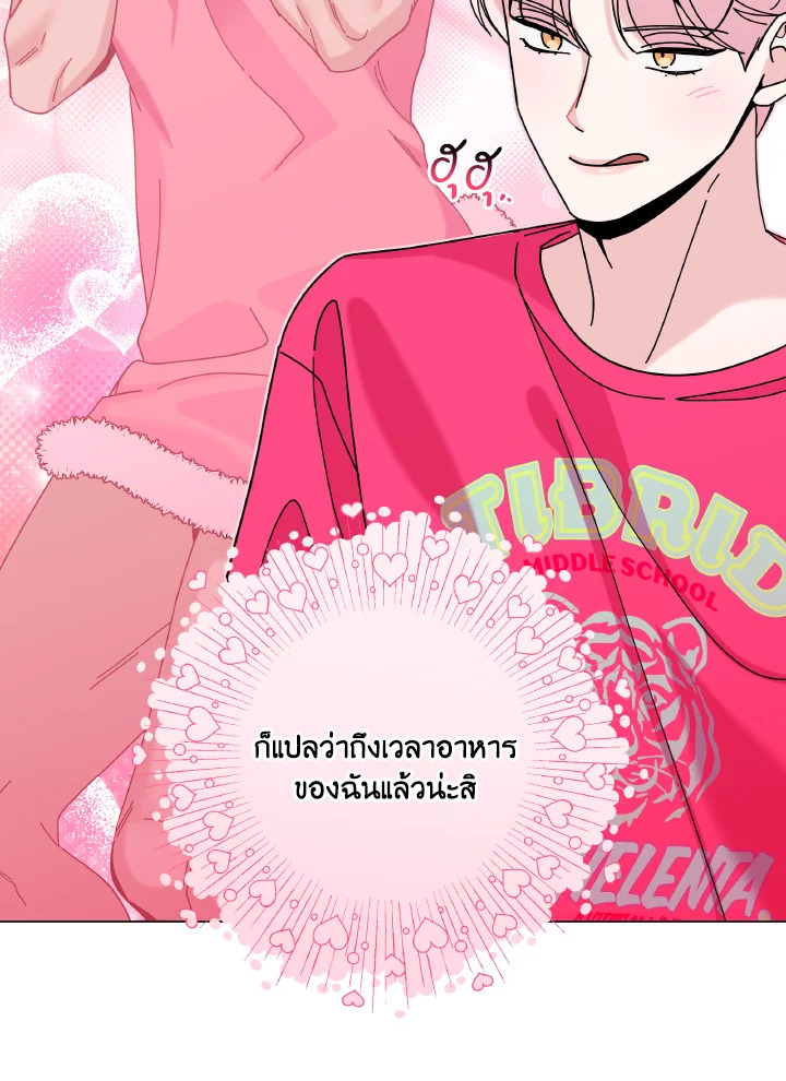 หน้า 86
