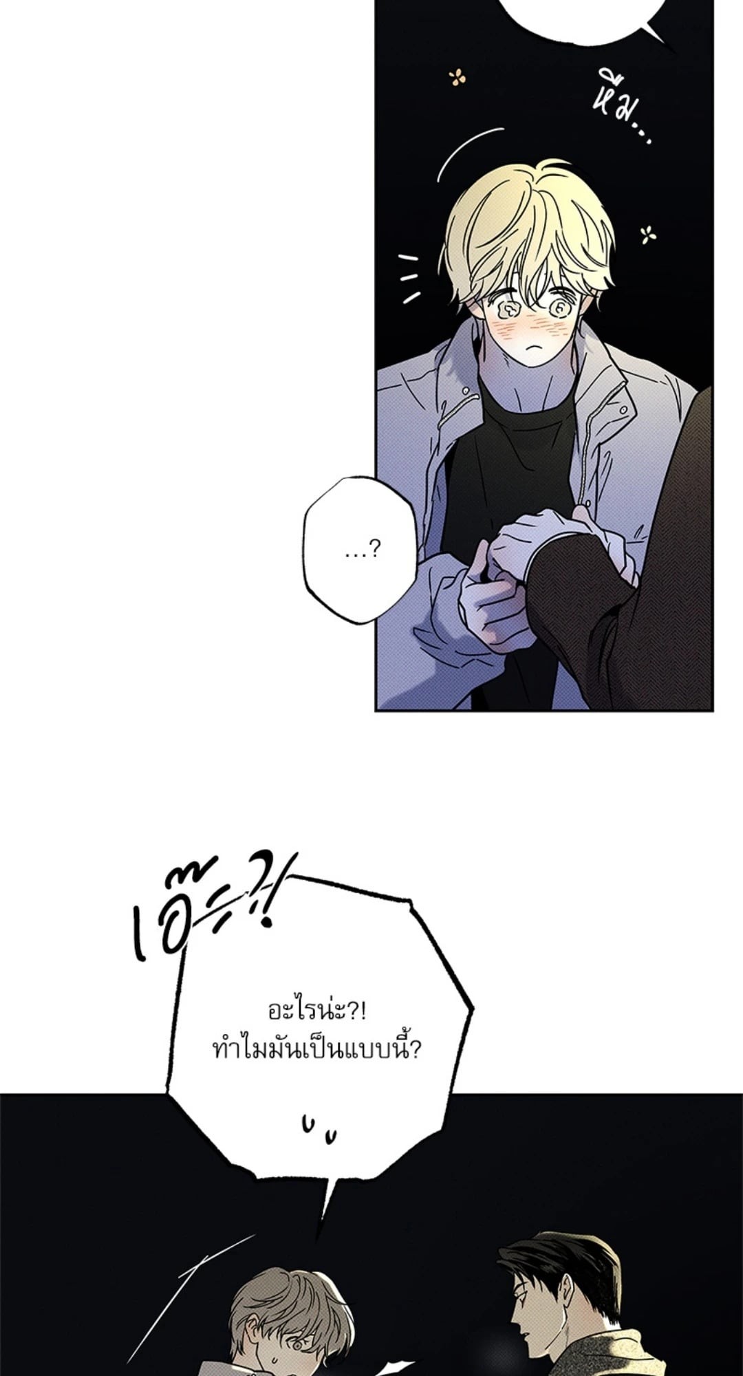 หน้า 27