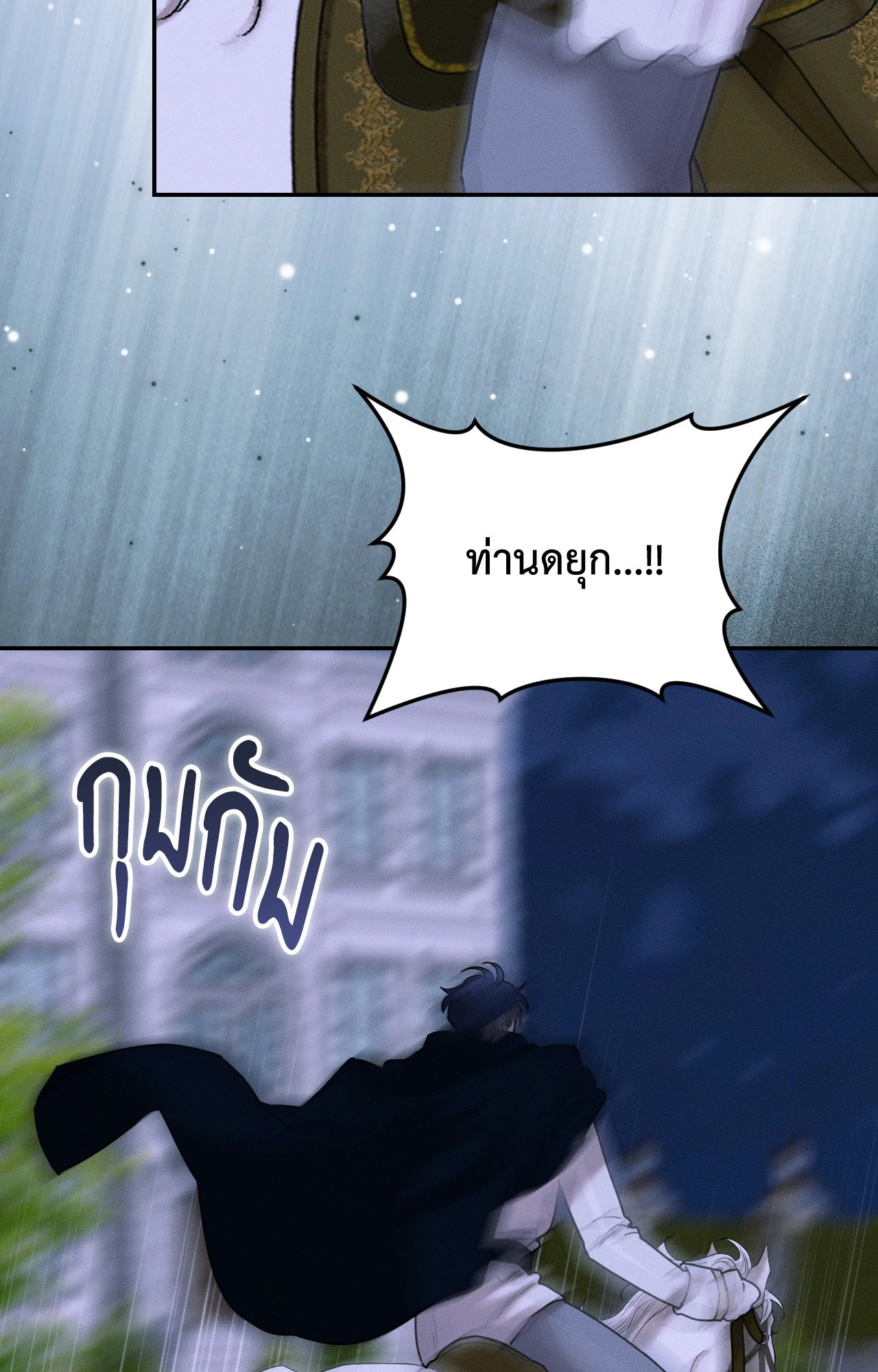 หน้า 85