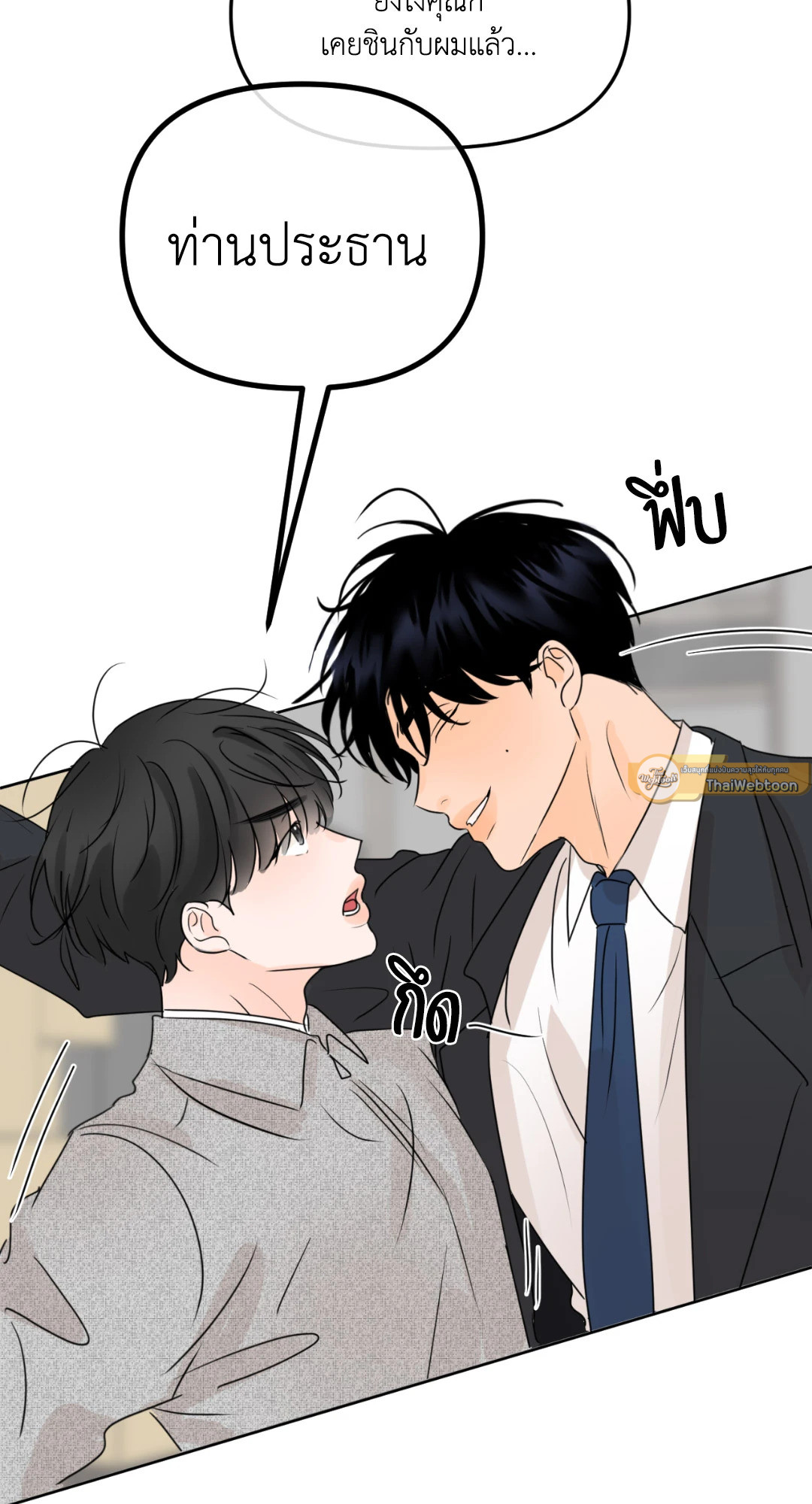 หน้า 54
