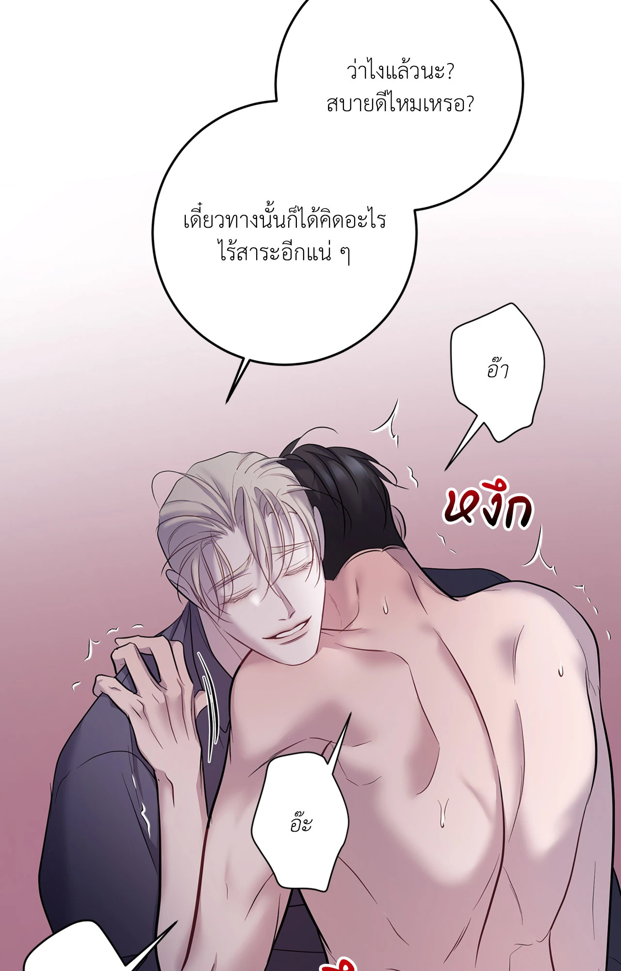 หน้า 71