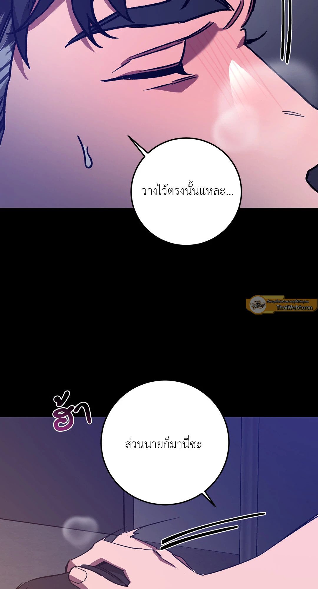 หน้า 72