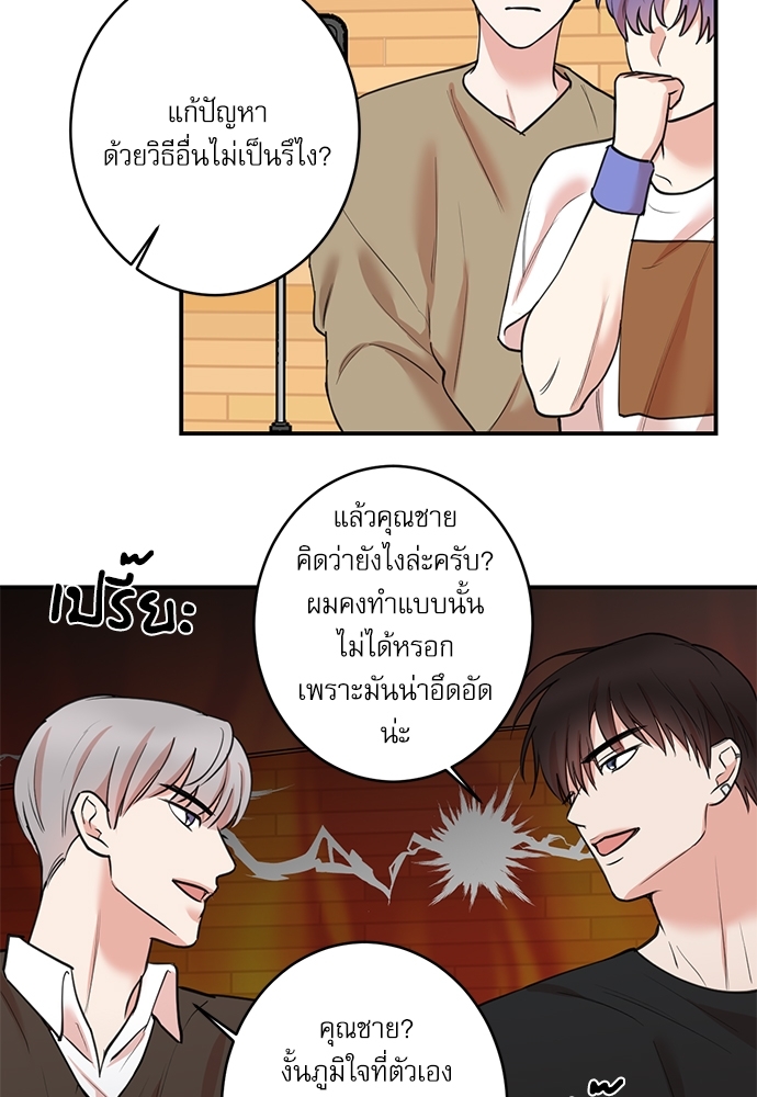 หน้า 37