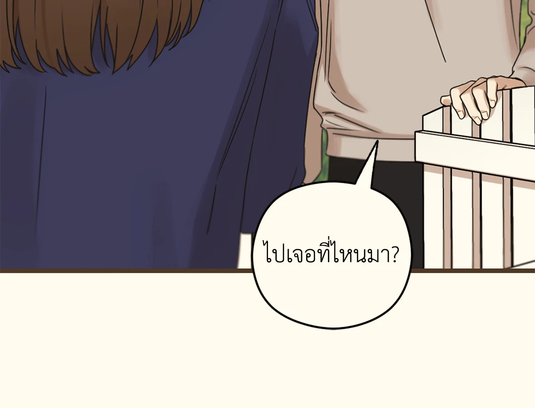 หน้า 108