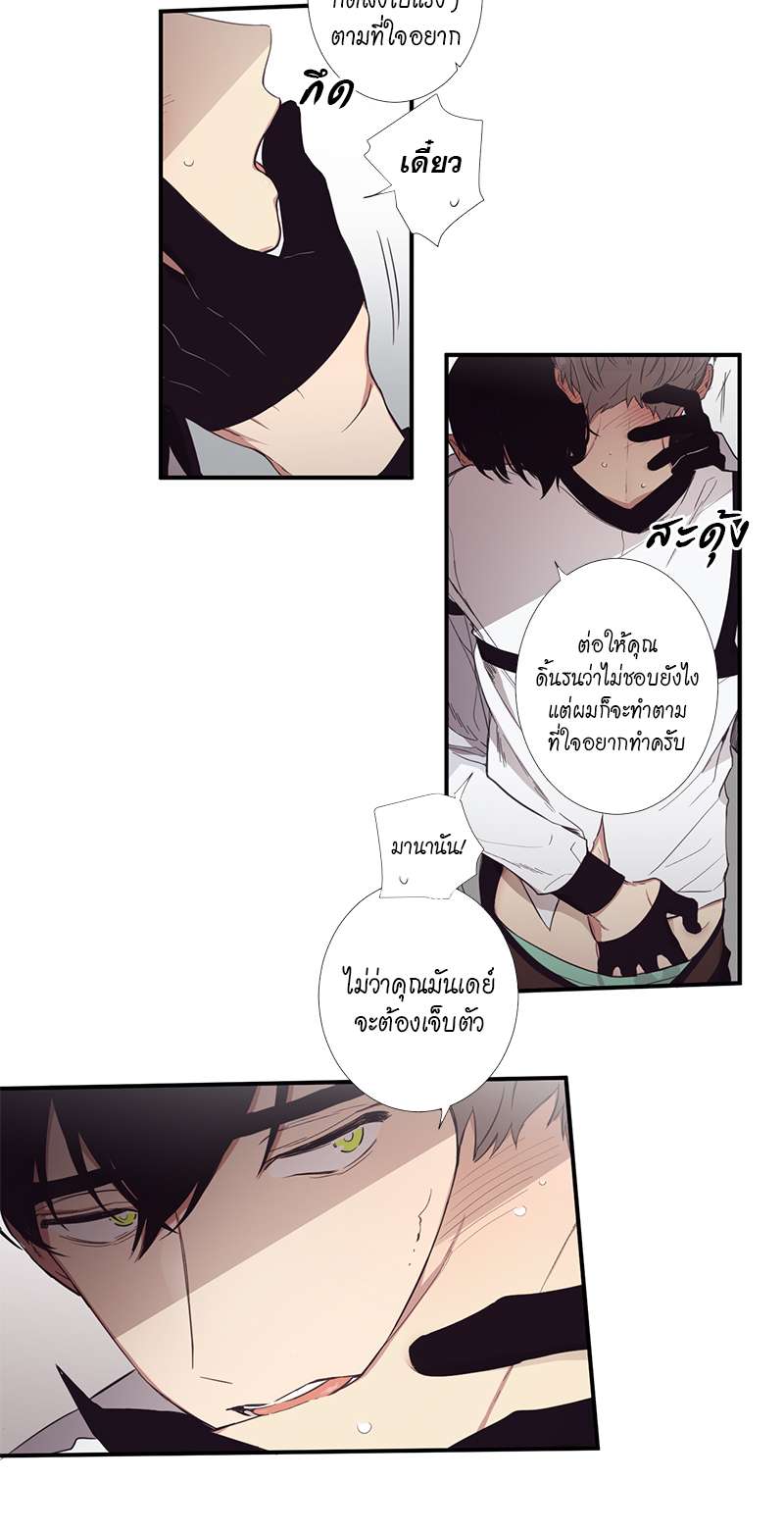 หน้า 28