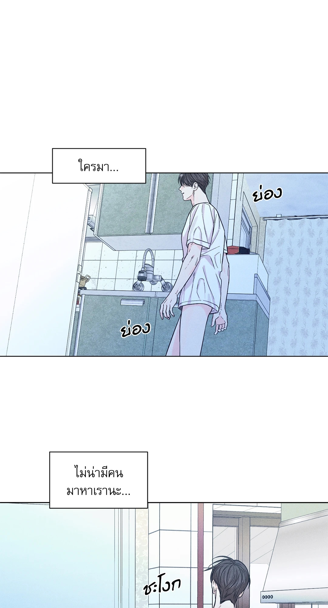 หน้า 38