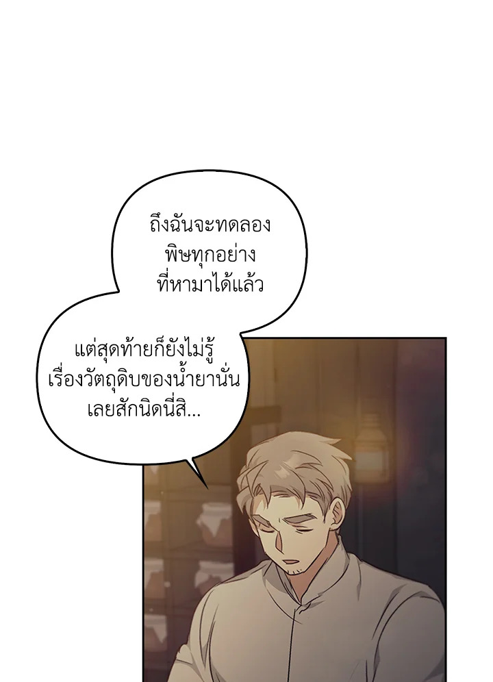 หน้า 97