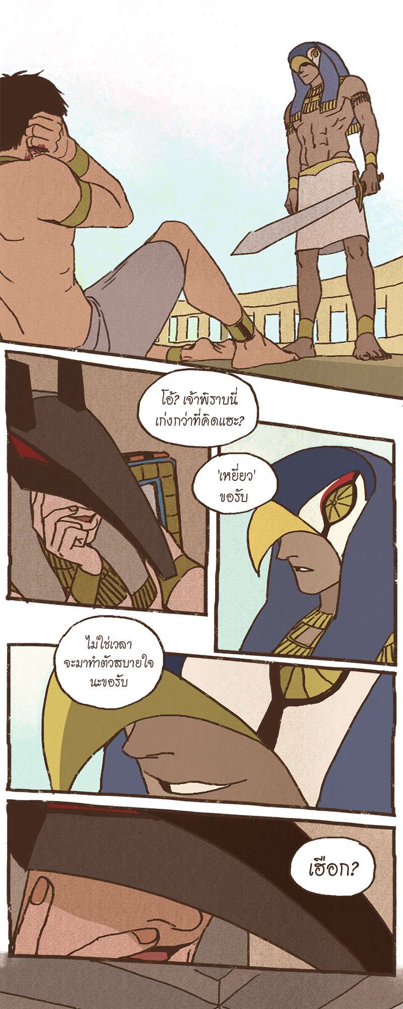 หน้า 22