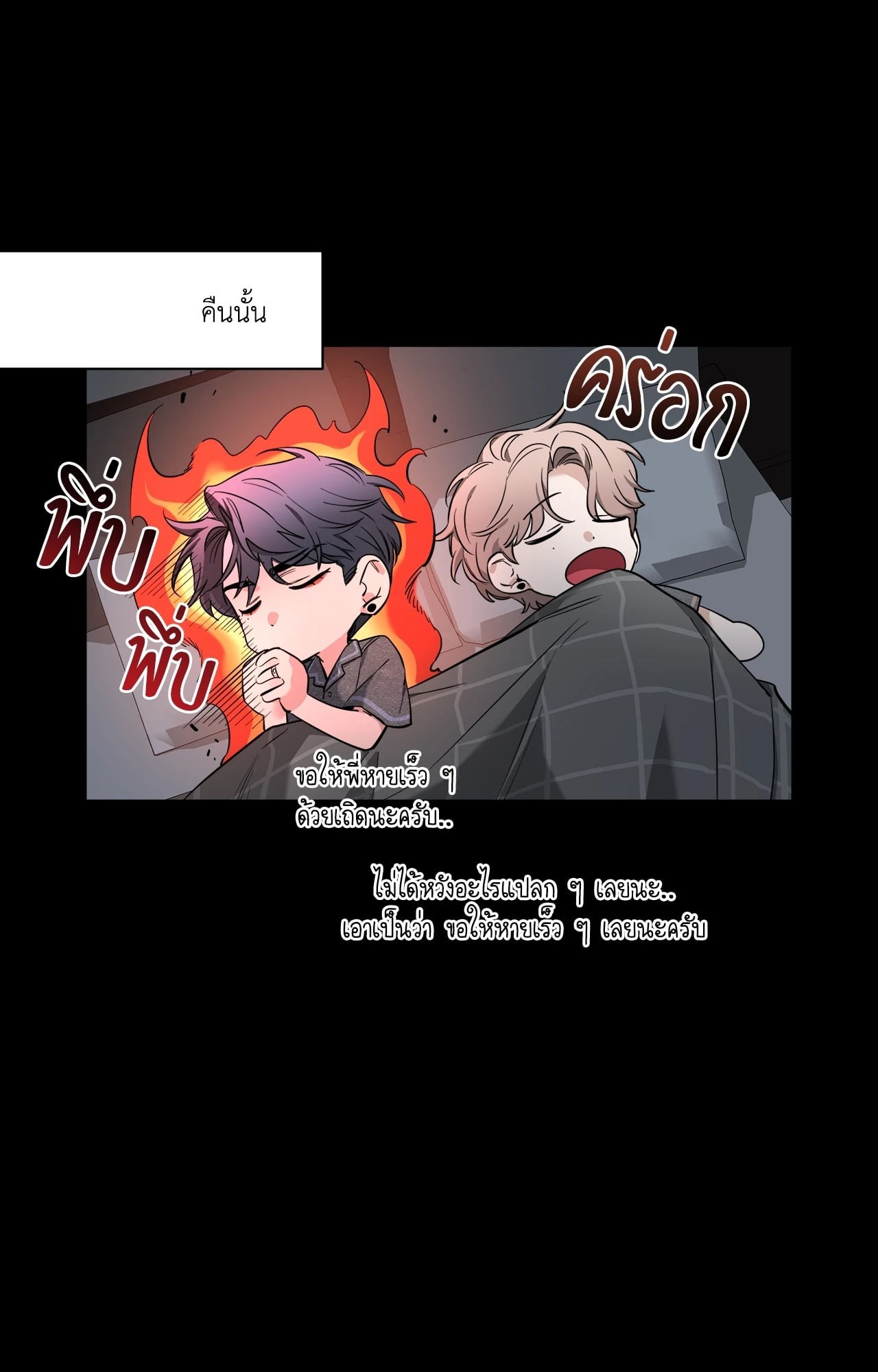 หน้า 61