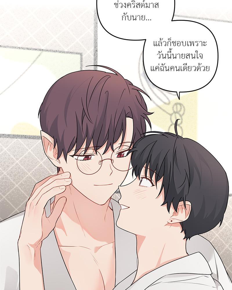 หน้า 76