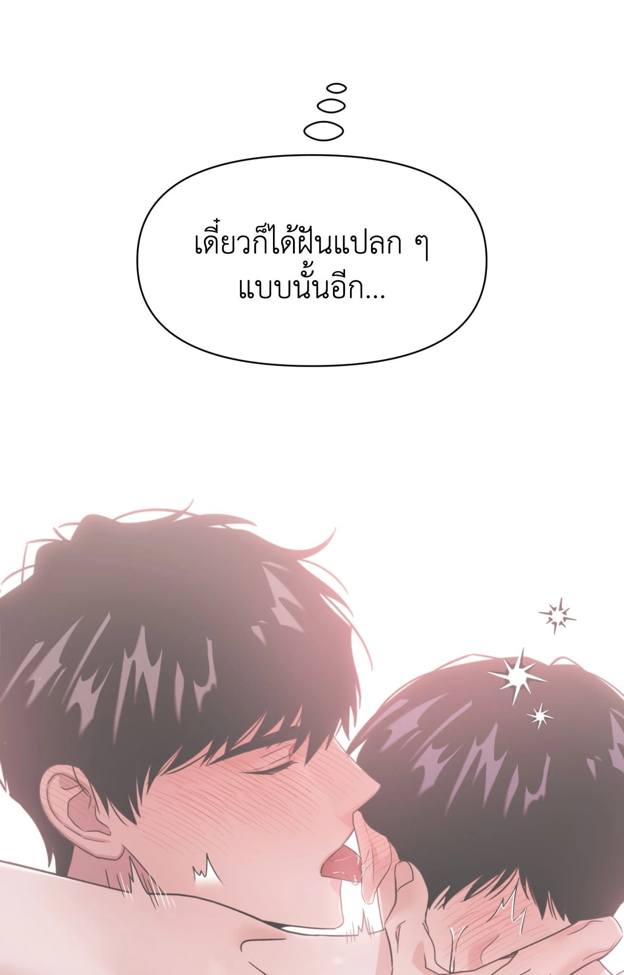 หน้า 85
