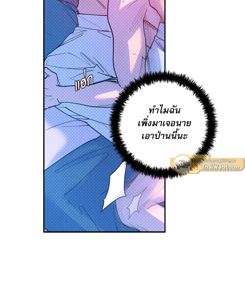 หน้า 71