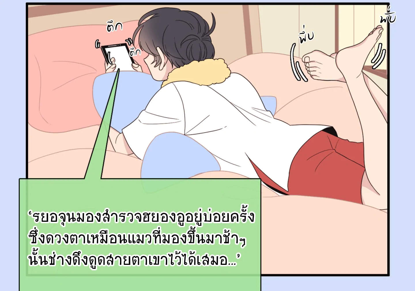 หน้า 32