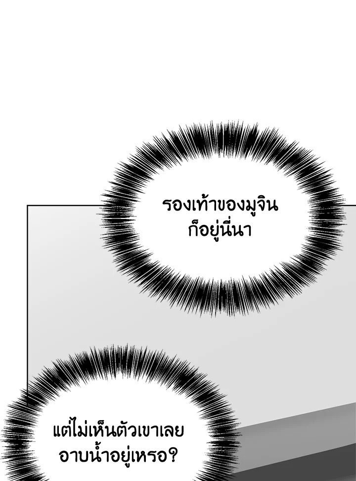 หน้า 105