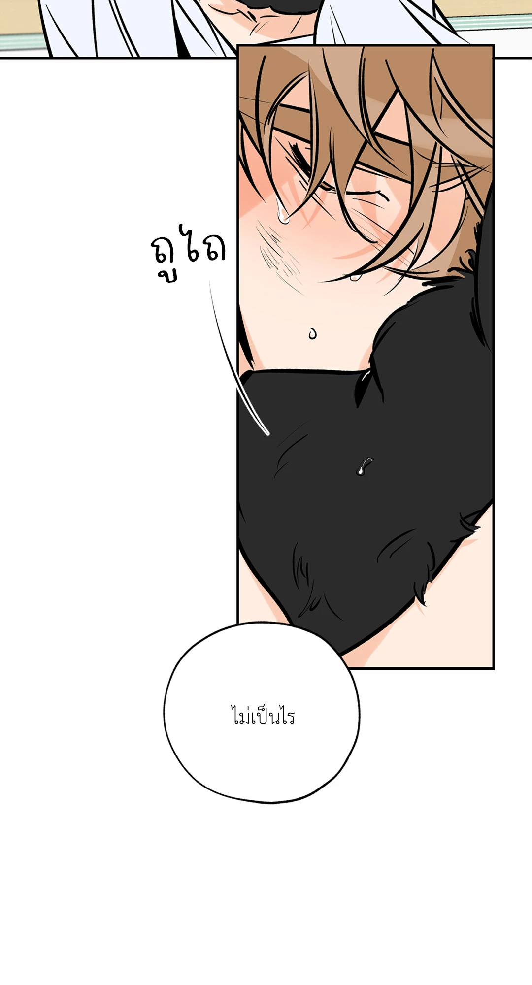 หน้า 34