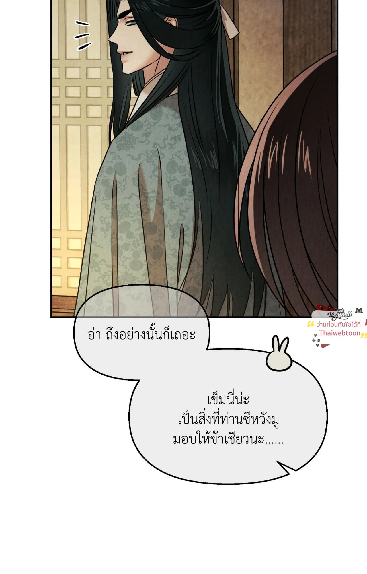 หน้า 62