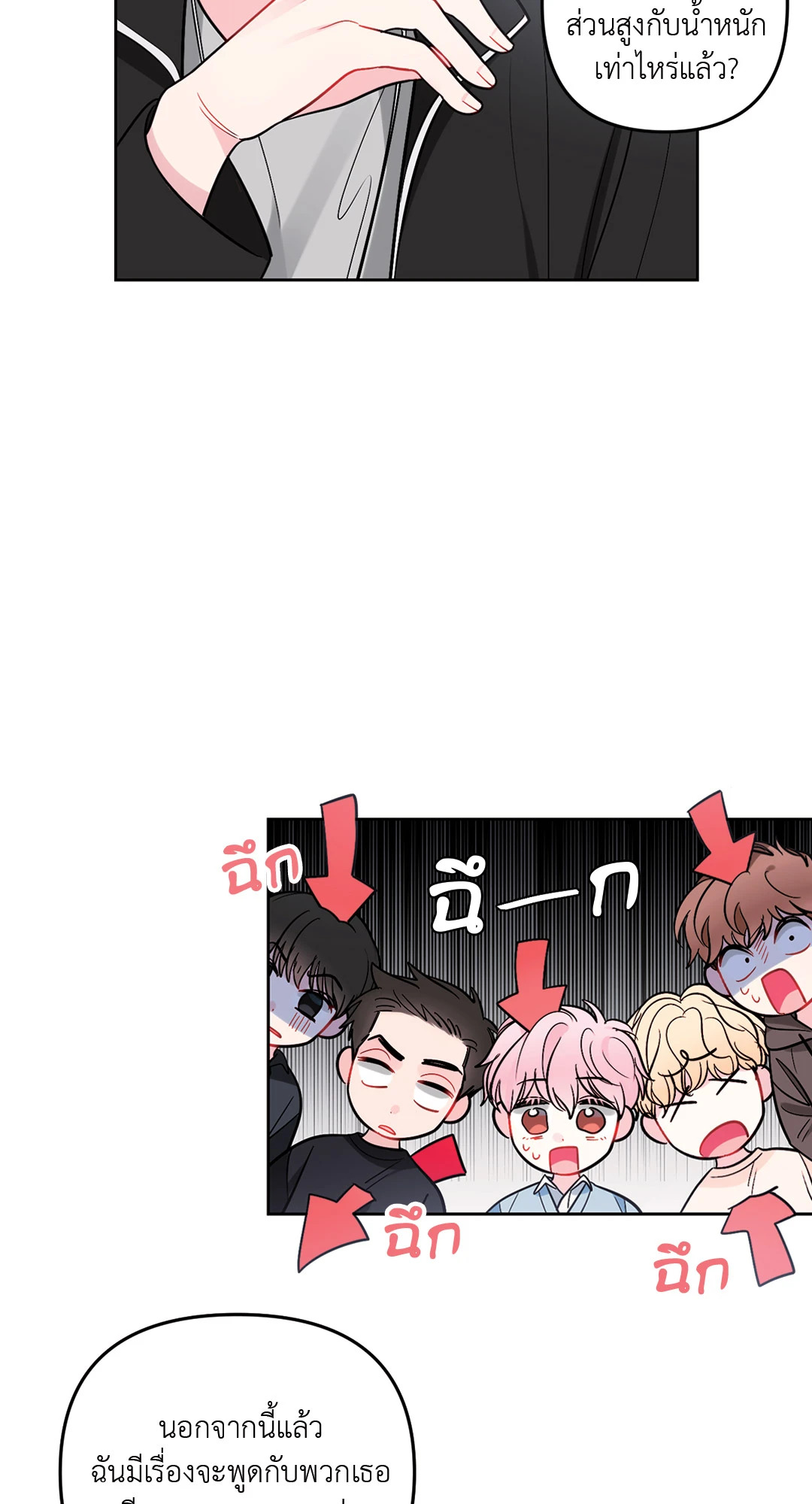 หน้า 59
