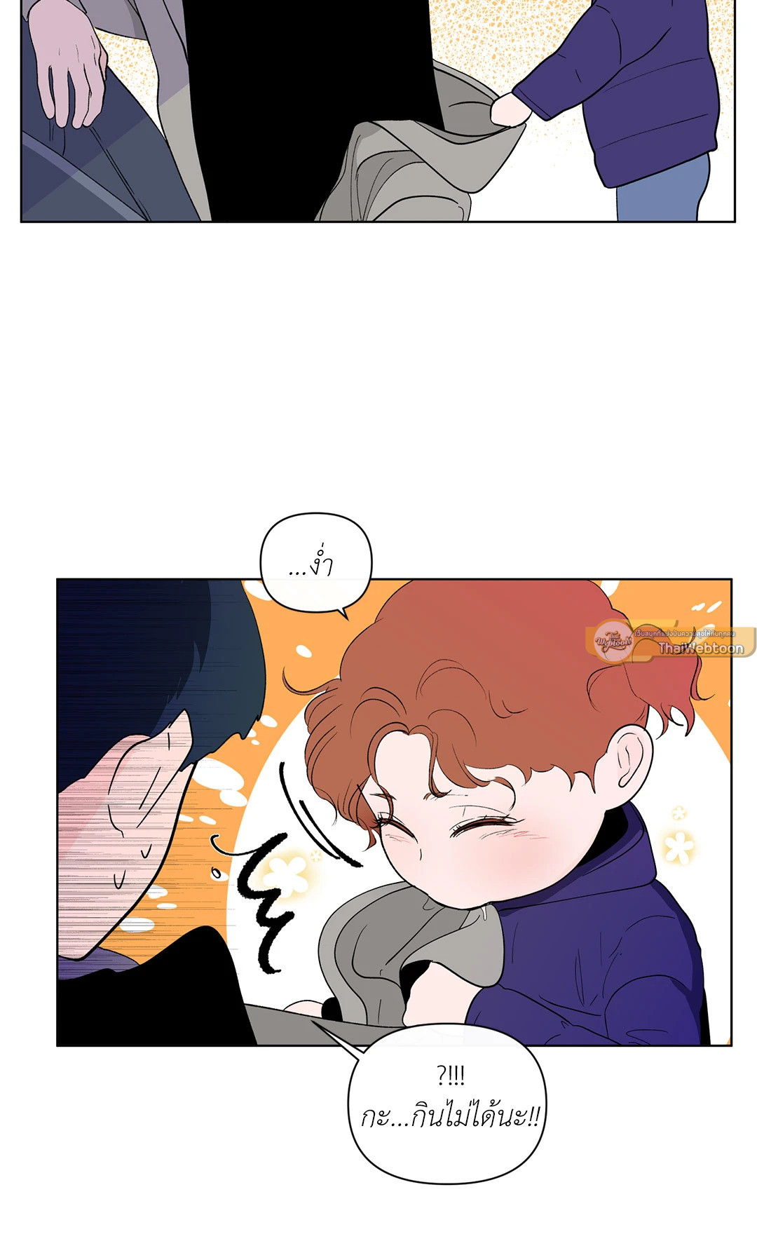 หน้า 55