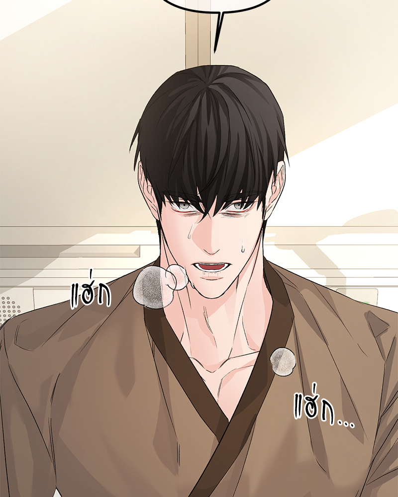 หน้า 75