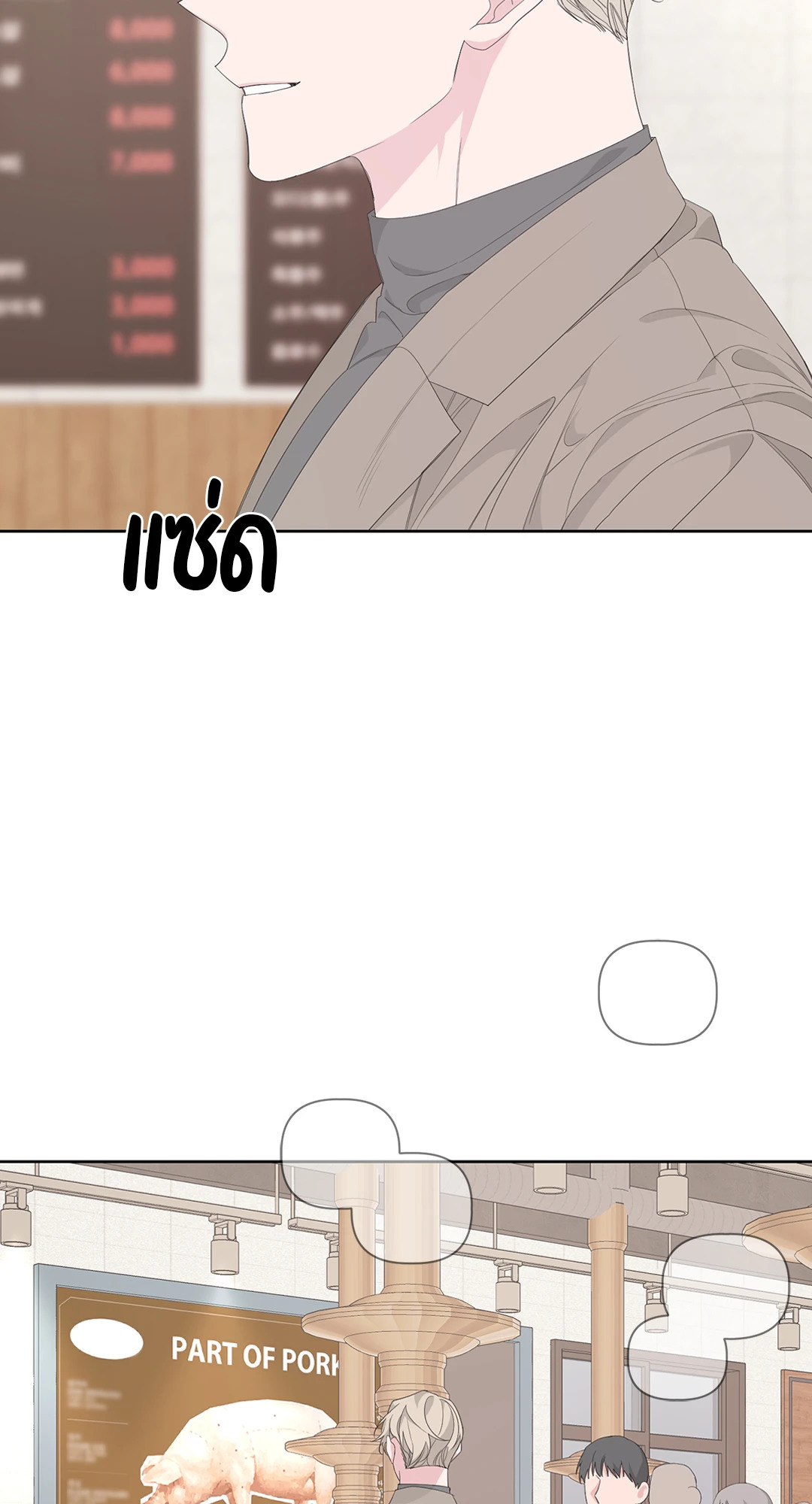 หน้า 76