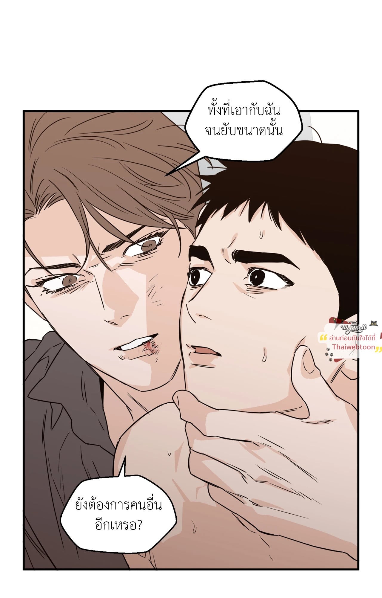 หน้า 50