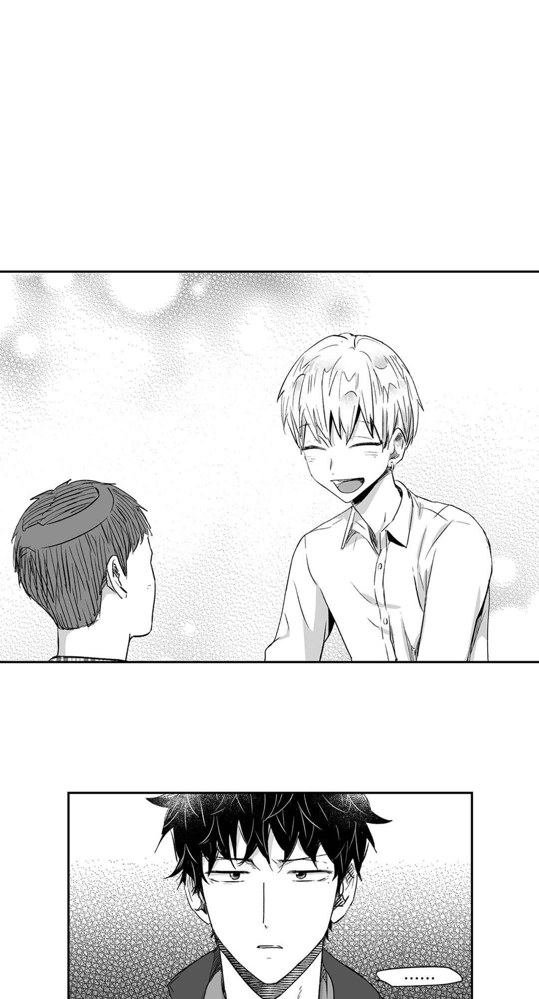 เพราะรักคือภาพลวงตา Love is an Illusion! ตอนที่ 17 - รูปที่ 2