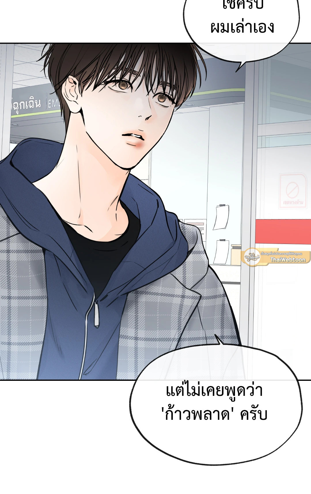 หน้า 18